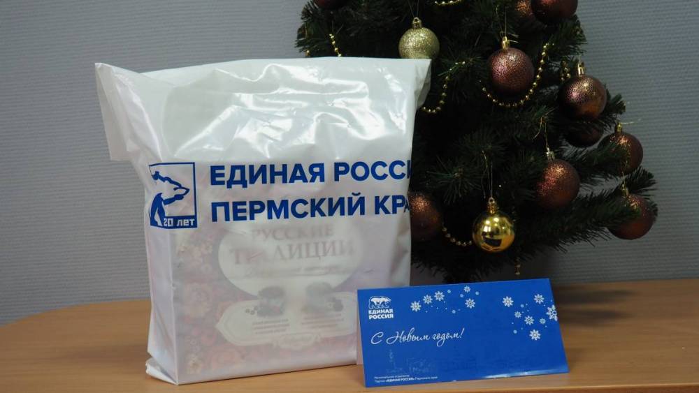 ​В Прикамье завершается акция «С Новым годом, ветеран!»