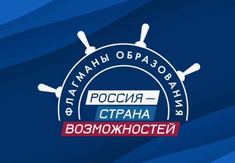 ВТБ и Финансовый университет открыли Весеннюю школу по финансам  и кредиту