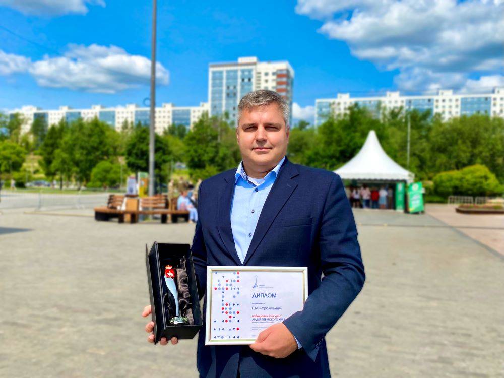 ​«Уралкалий» — победитель конкурса «Лидер Пермского края»   в номинации «Экология»
