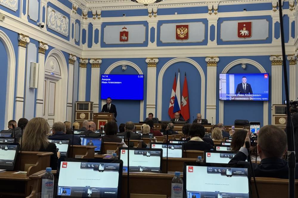 Пермь задает маршрут. В Перми прошло заседание Союза представительных органов муниципалитетов 