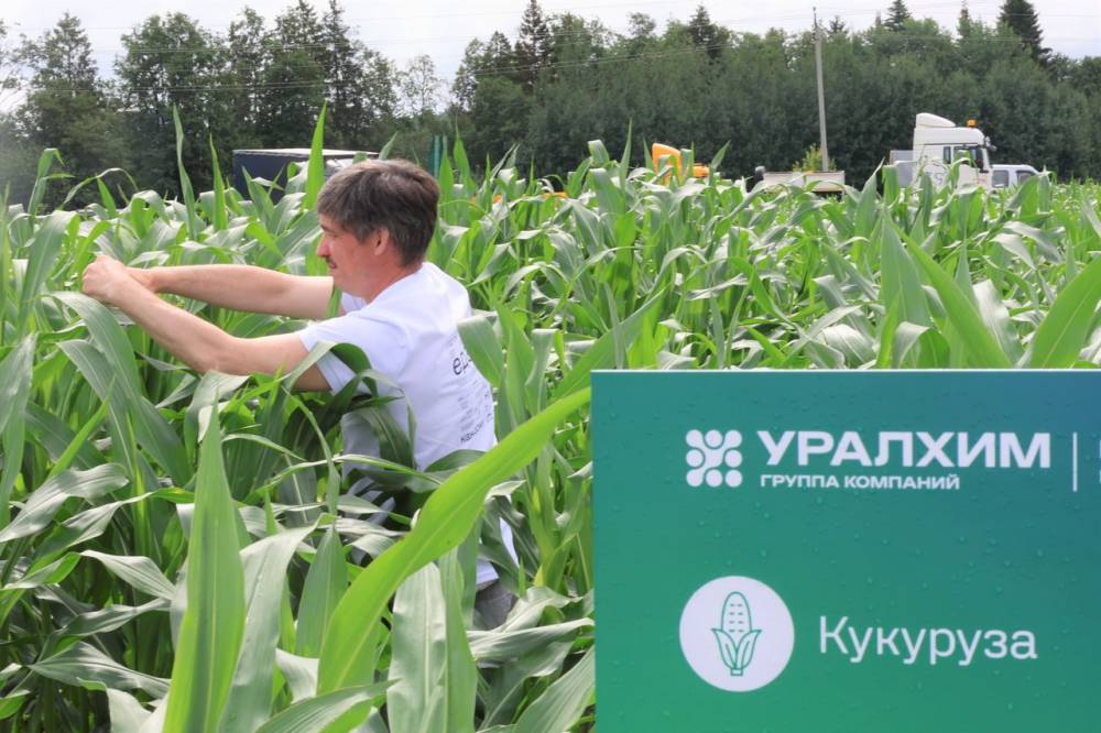 «Уралхим» представил ученым свой передовой опыт