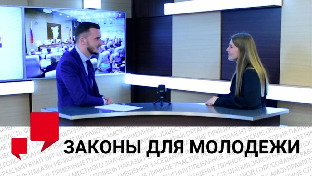 ​Зампредседателя Молодежного парламента рассказала об инициативах по поддержке студентов