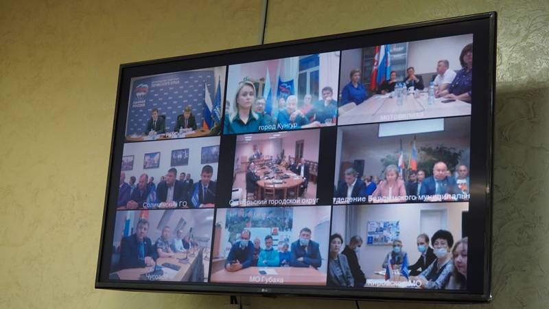 Глава Прикамья Дмитрий Махонин провел встречу с активом местных отделений «Единой России»