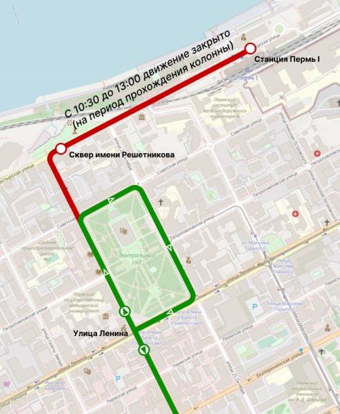 Из-за шествия десантников в Перми перекроют улицы и изменят маршруты автобусов