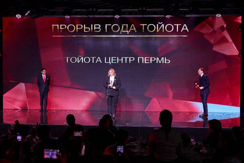 Пермь внесла большой вклад в успех Toyota в России