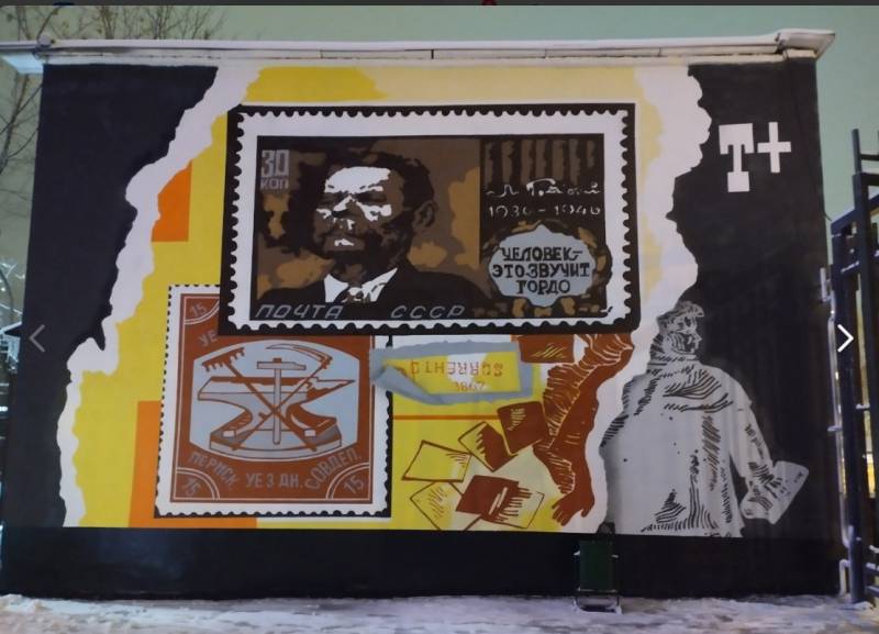 Т Плюс реализует в Перми проект оформления ЦТП граффити современных художников