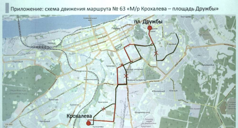 Администрация Перми утвердила планы по открытию новых маршрутов