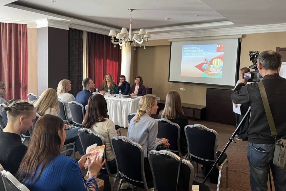 ​Город полный чудес. ​Цифровая экосистема МТС представила бесплатный аудиогид по Кунгуру