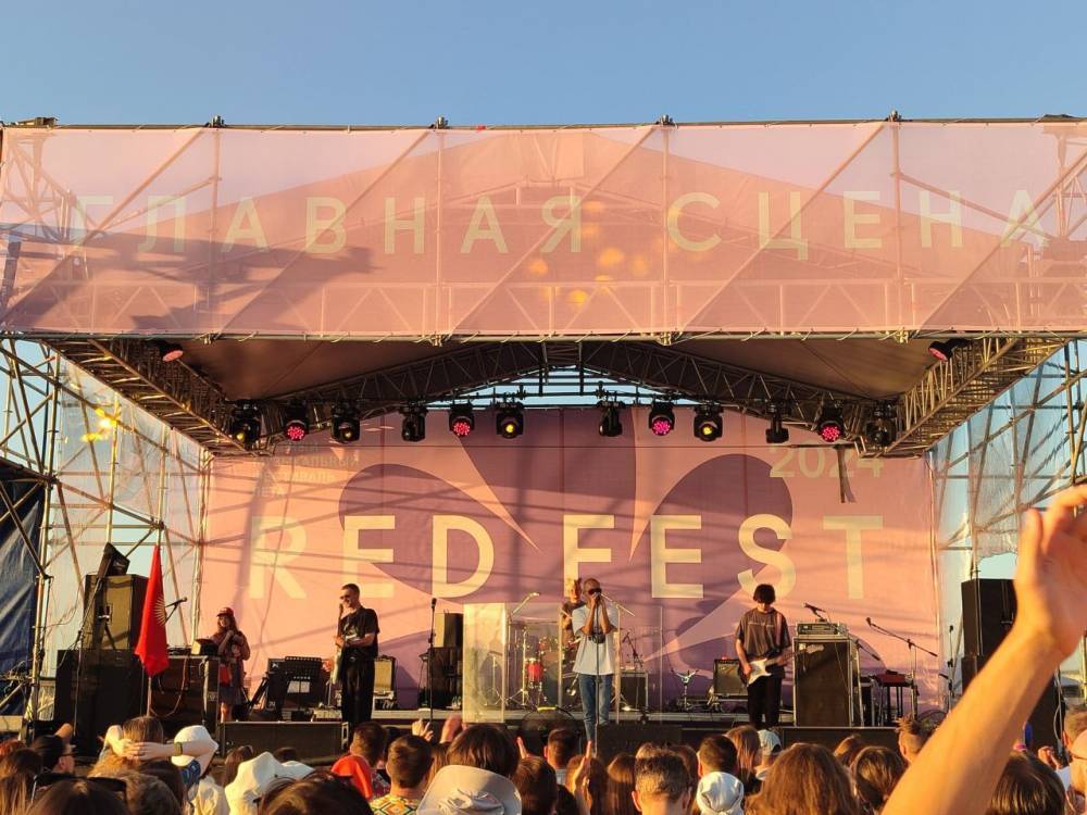 ​Организаторы отказались от проведения фестиваля RED FEST в Перми в 2026 году