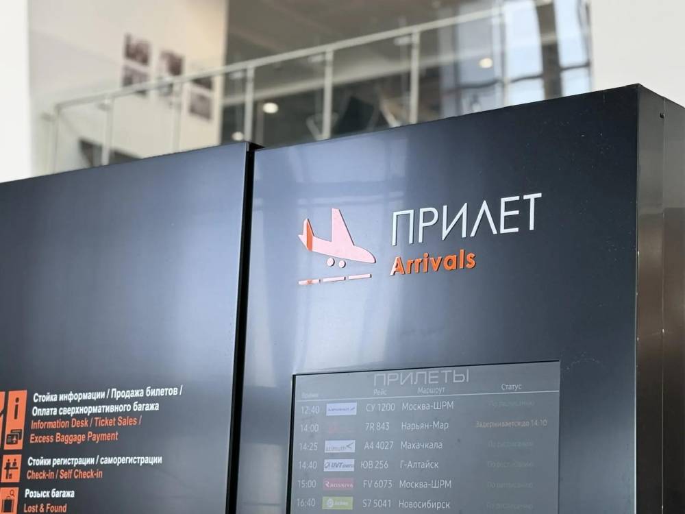 Рейсы из Санкт-Петербурга в Пермь задерживаются более чем на десять часов