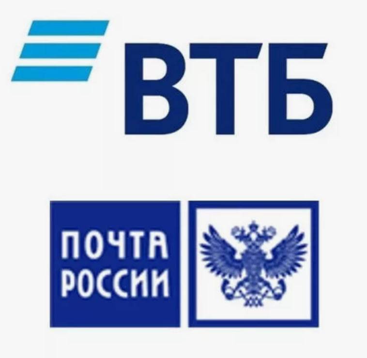 Клиенты Почта Банка могут перевести свои соцвыплаты в ВТБ