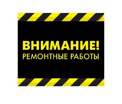 Энергетики ПСК информируют о ремонтных работах в Индустриальном районе Перми