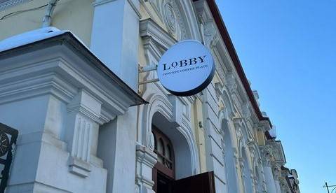 ​В центре Перми в историческом здании откроется кофейное пространство LOBBY