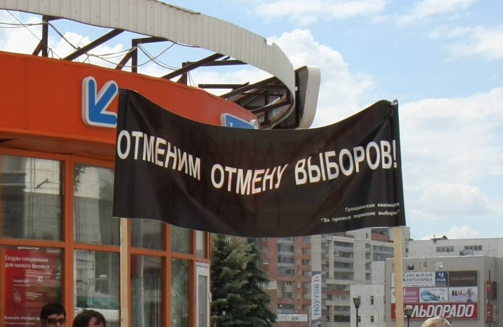 ​Самый яркий год. Что происходило в Перми в 2010 году?