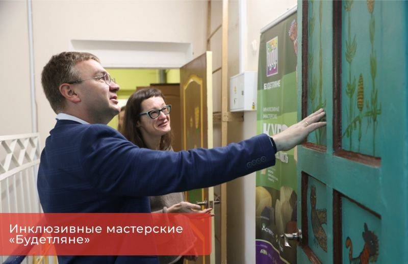 ​Глава Перми оценил работу инклюзивных проектов в городе