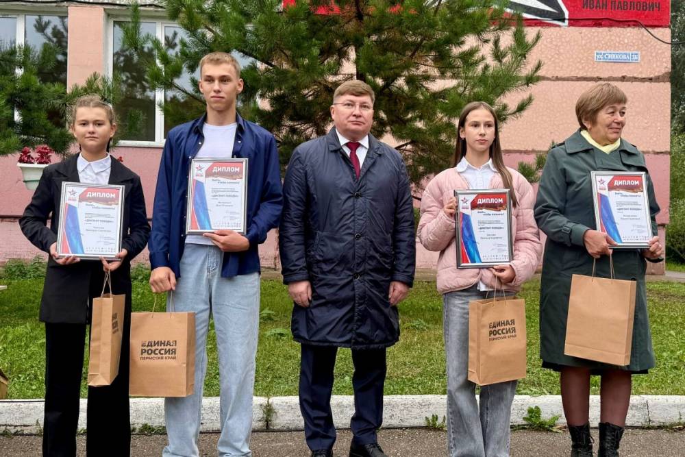 «Единая Россия» наградила региональных победителей  международно акции «Диктант Победы»