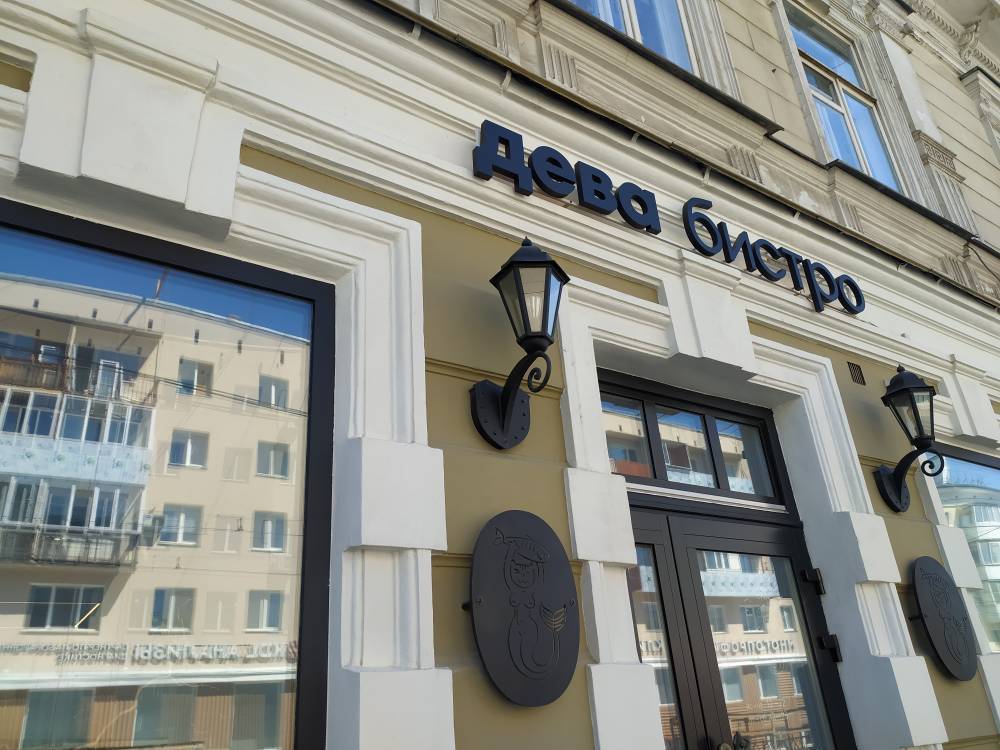 Бистро прошло время. Семь кафе и ресторанов в Перми, которые закрылись в 2024 году