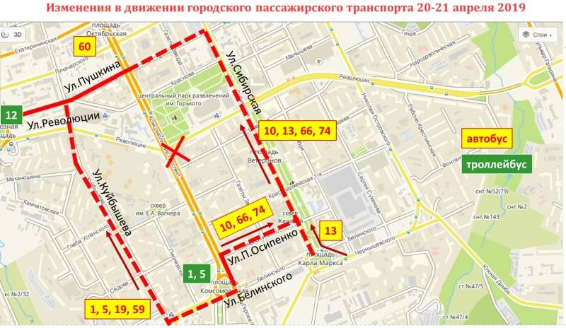 ​В выходные в Перми ограничат движение на Комсомольском проспекте