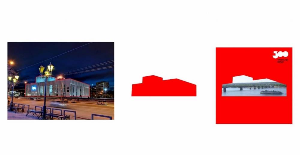 Оргкомитет утвердил брендбук с символикой 300-летия Перми