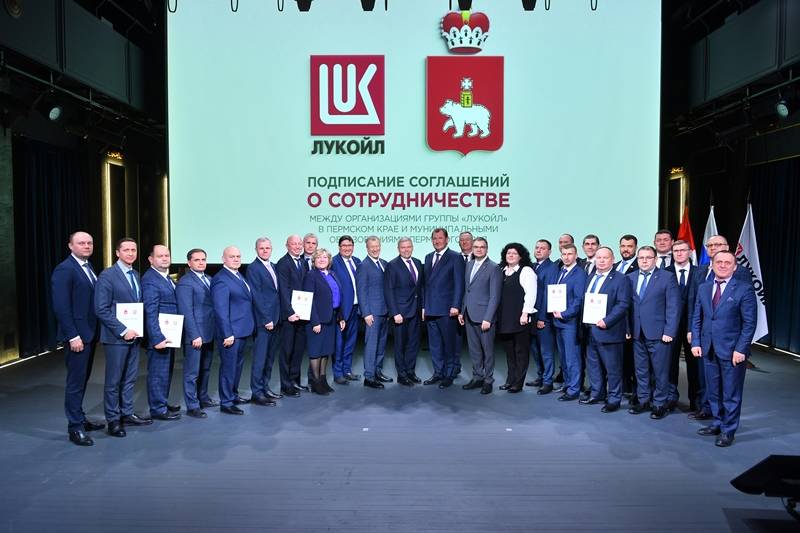 ​В 2024 году ЛУКОЙЛ продолжит содействовать развитию территорий Прикамья
