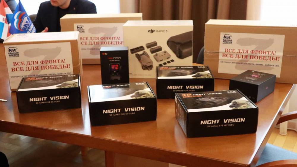 «Единая Россия» объявила о старте акции «Все для фронта, все для Победы!» 