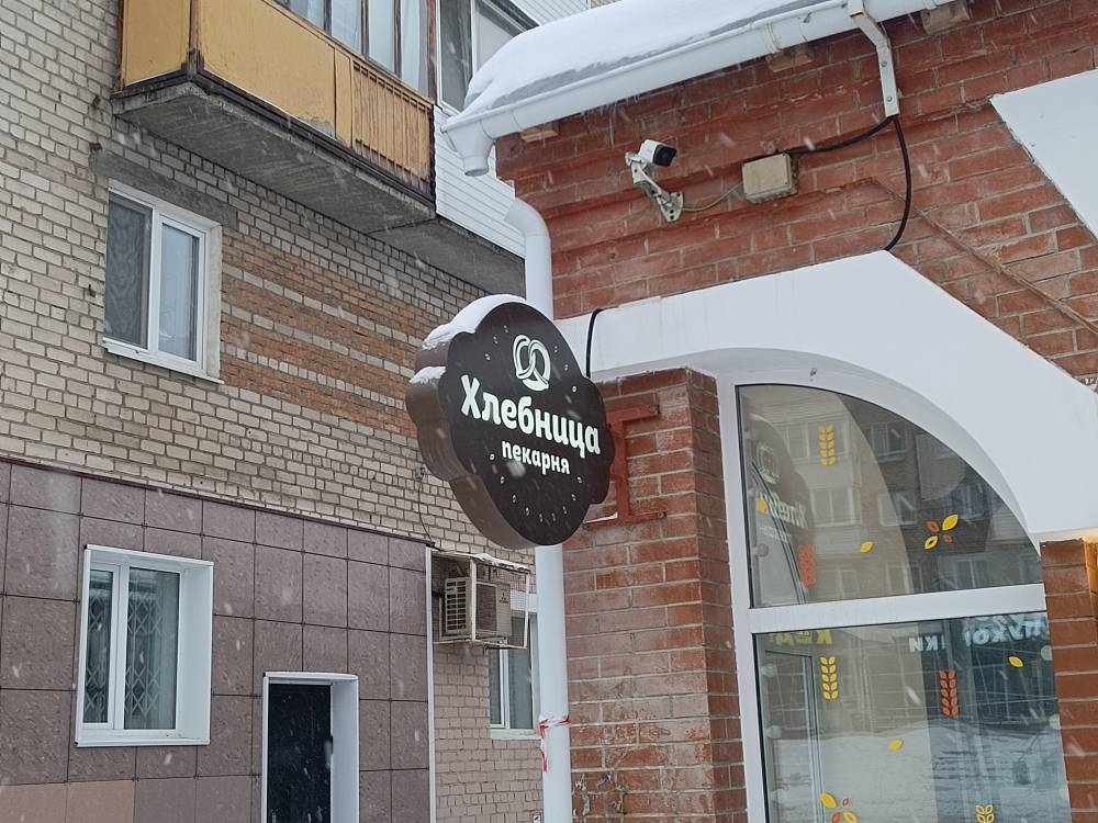 В Перми осудили сотрудников предприятия после массового отравления в сети «Хлебница»