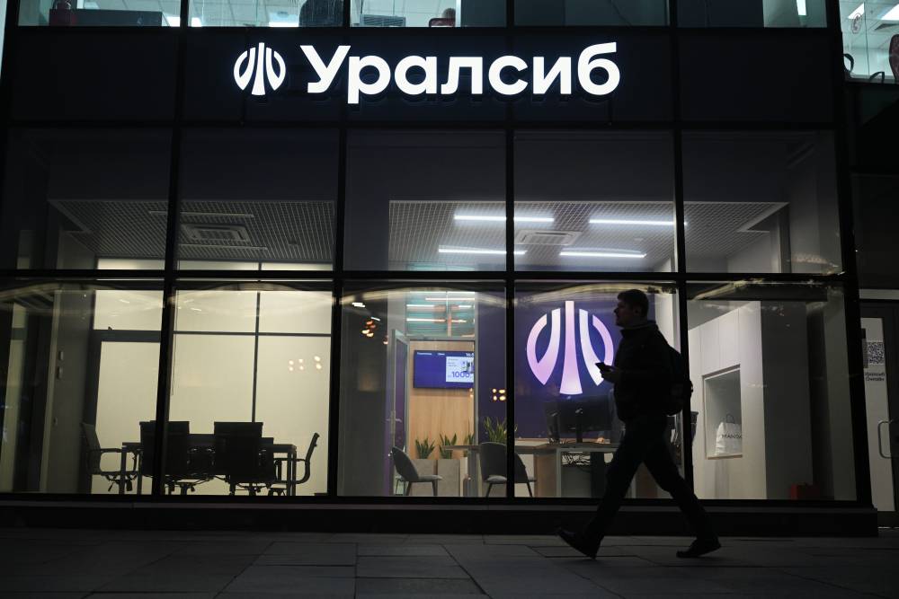 ​Банк Уралсиб – в Топ-3 рейтинга лучших кредитов для пенсионеров