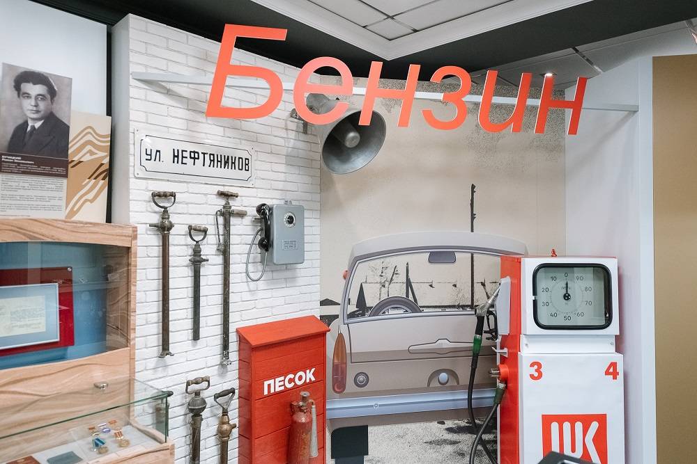 ​Пермские лукойловцы завоевали сразу две награды Всероссийского  конкурса корпоративных музеев