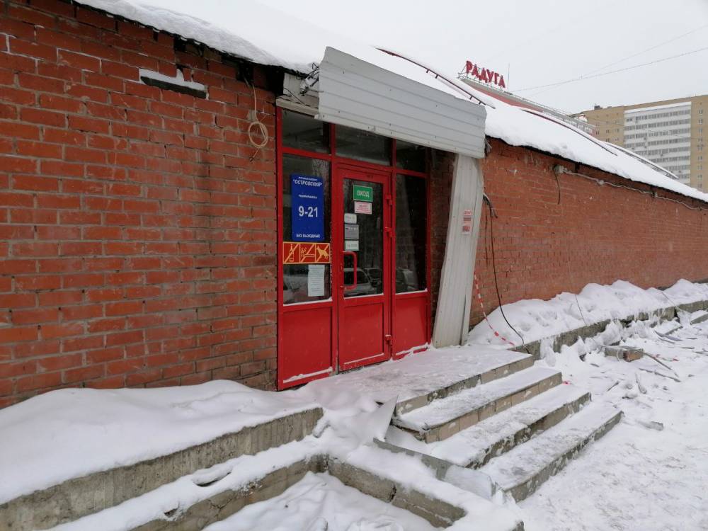 ​Мэрия Перми сдает в аренду изъятый торговый комплекс у ТЦ «Радуга»