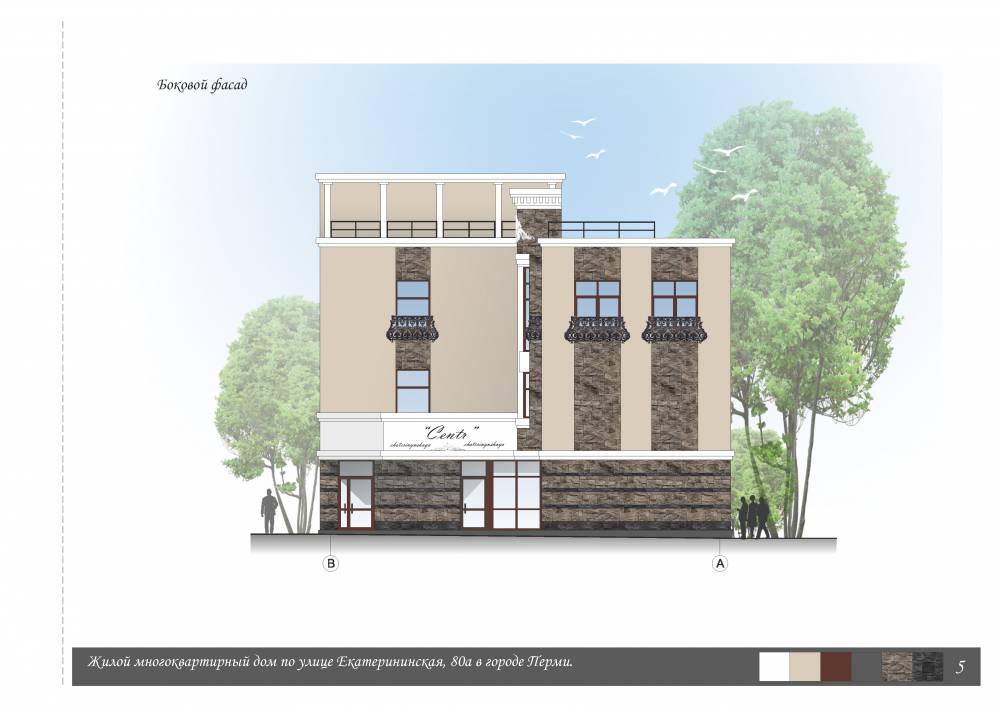 Выше рыночной. В центре Перми выставили на продажу земельный участок с готовым проектом
