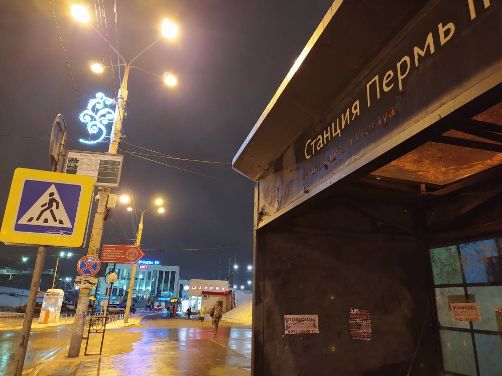​В Перми меняется расписание трех автобусных маршрутов