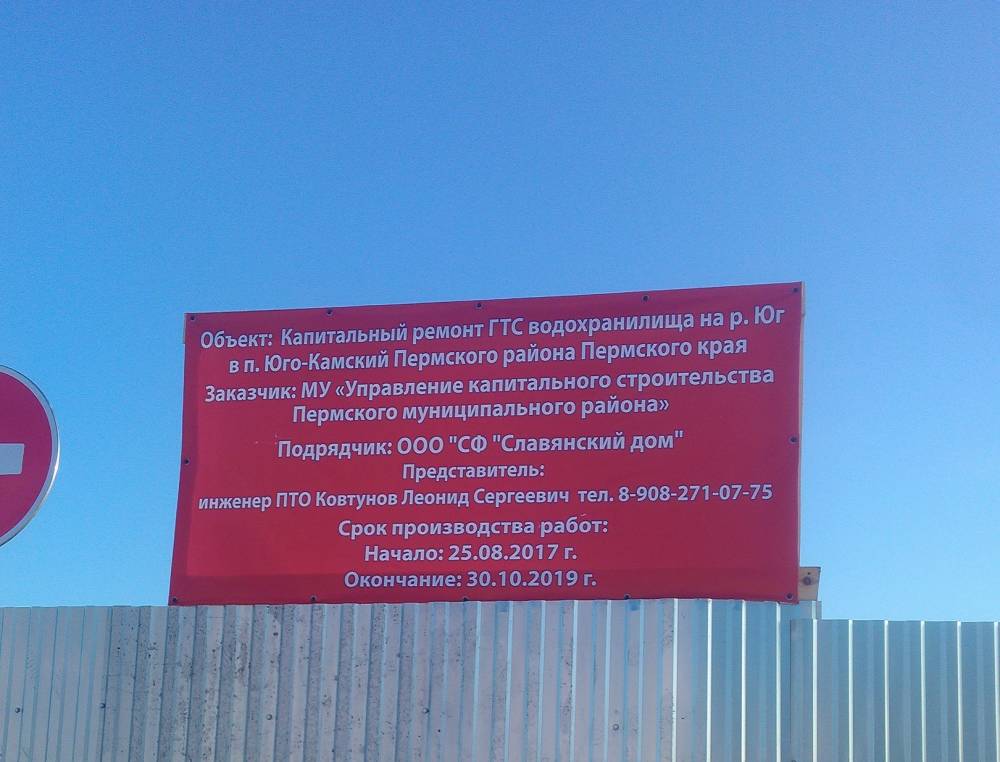 Проваливаемся по колено под лед, — жители поселка в Прикамье пожаловались на дорогу домой