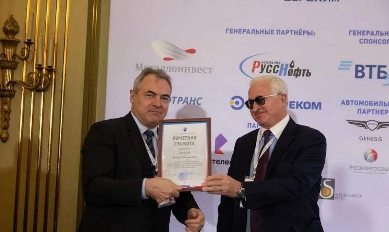 Экологический форум подготовил «Зеленый щит»