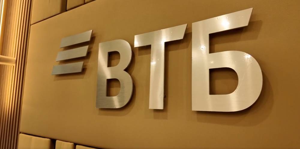 ВТБ: к концу 2025 года доллар может стабилизироваться до 82 рублей