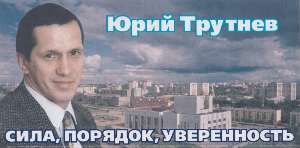 С пятеркой в бюллетенях. В Пермском крае в пятый раз в истории жители выбирают губернатора