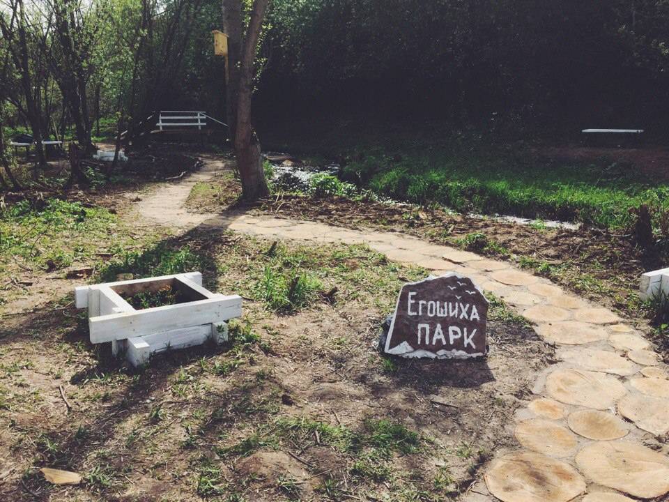 Прогулка по кромке. В Перми обсудили концепцию благоустройства долины Егошихи