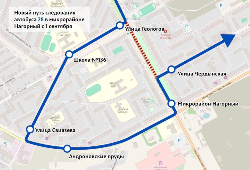 В Перми два автобусных маршрута объединят и еще два продлят