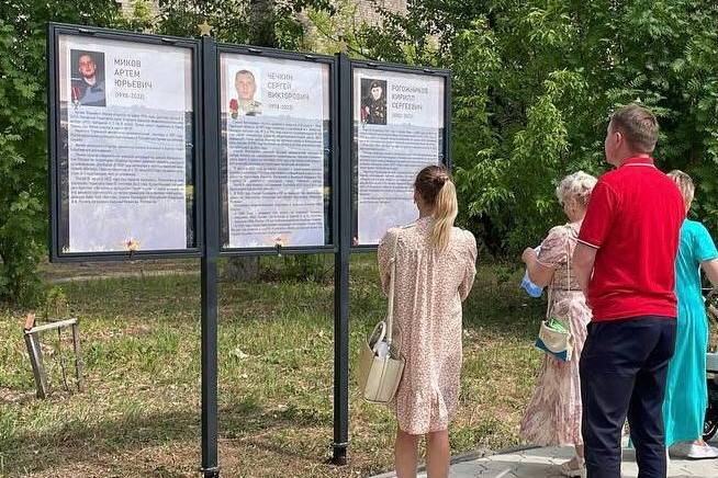 ​В Пермском крае увековечили память бойцов, погибших в ходе спецоперации 