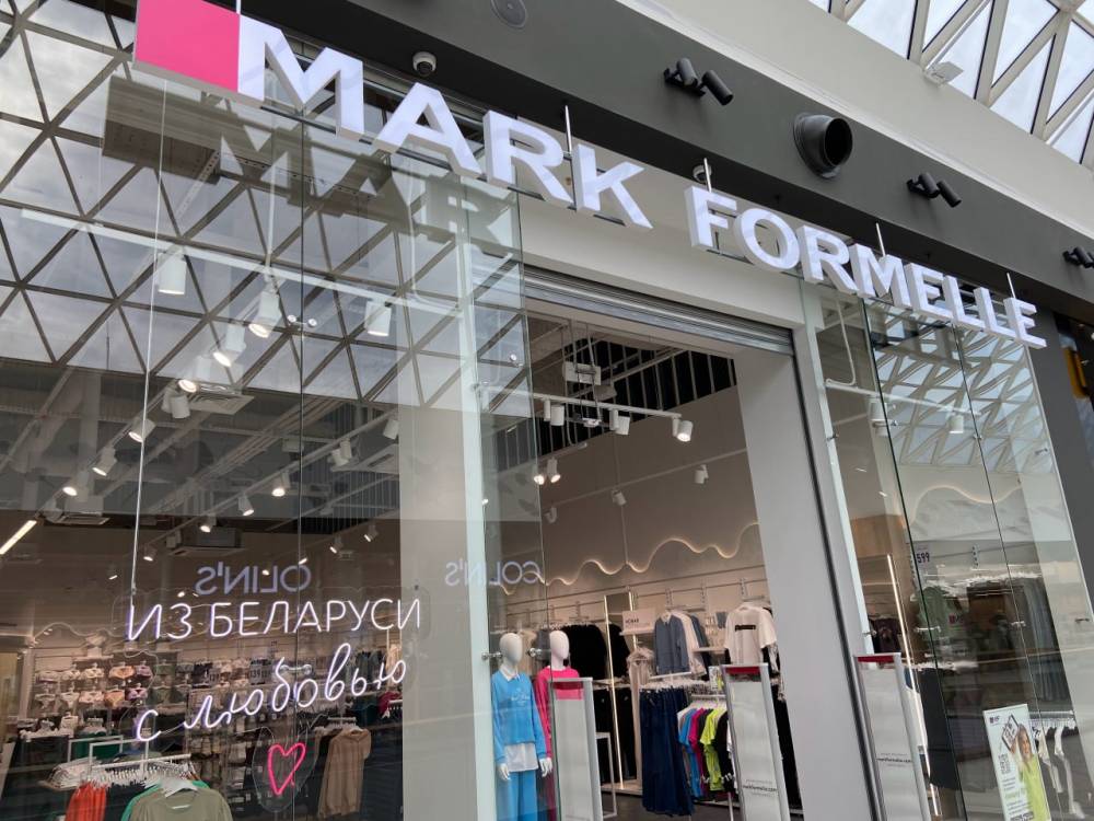 ​В Перми открылся магазин одежды белорусского бренда