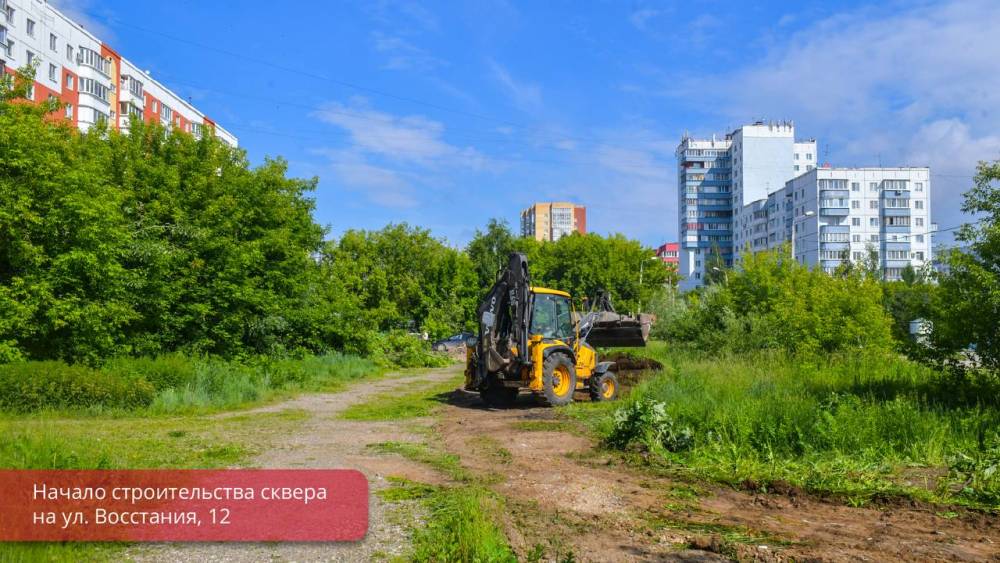 ​В Мотовилихе построят новый сквер