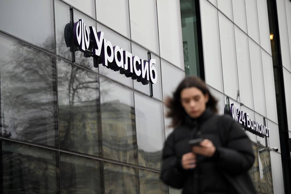 ​Уралсиб улучшил сервис электронных заявок на выдачу наличных для бизнеса