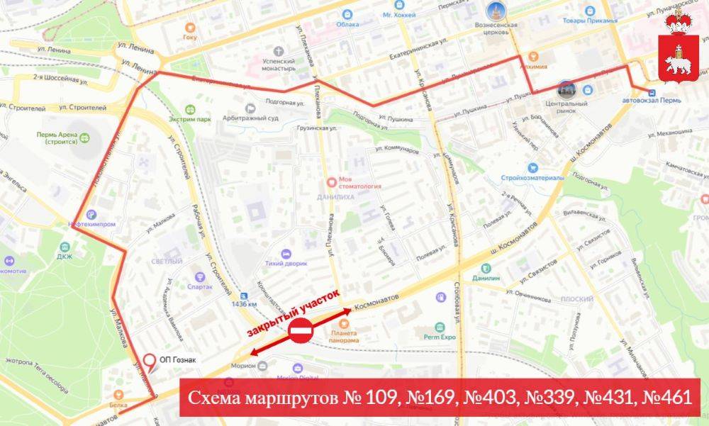 В Перми почти на два года закроют проезд по шоссе Космонавтов у «Мориона». Как это будет?