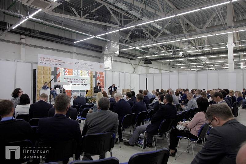 ​В Перми пройдет специализированная выставка-форум «СТРОИМ ГОРОД»