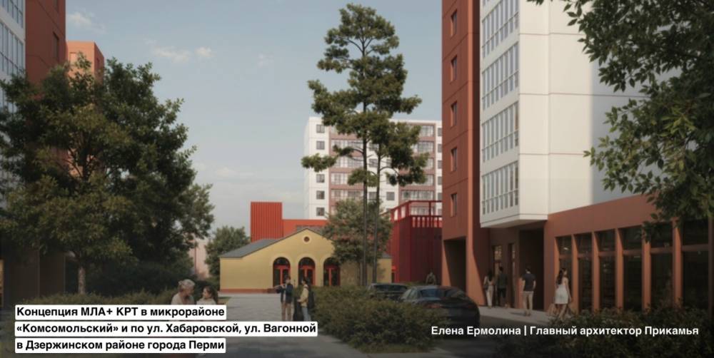 Градсовет поддержал концепции развития Комсомольского микрорайона и акватермального комплекса