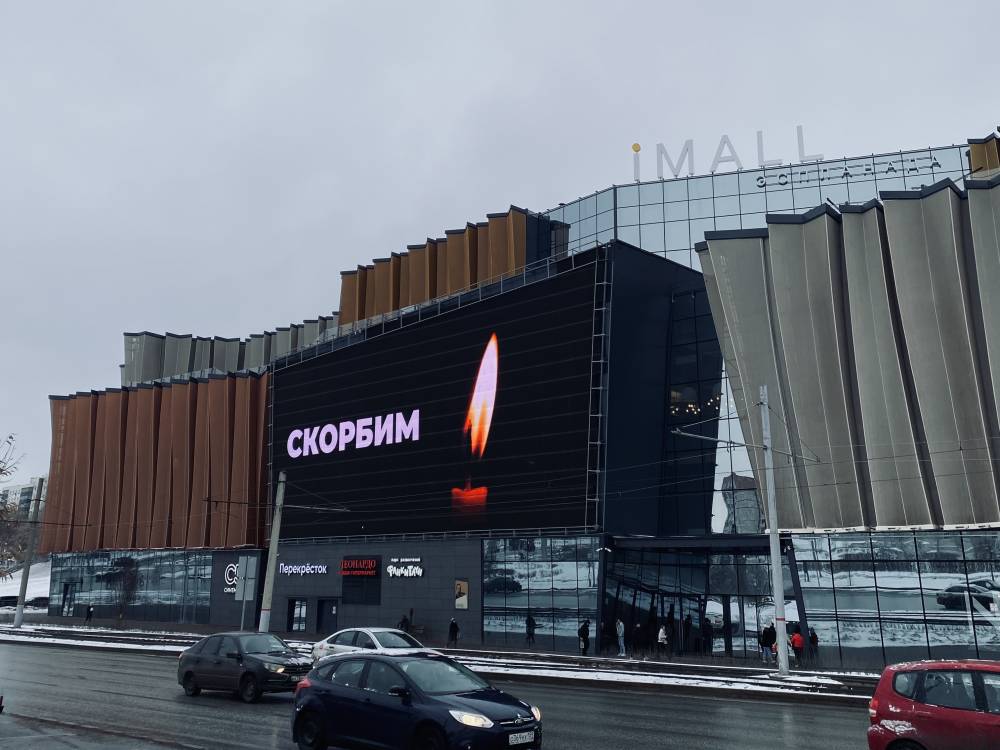 ​Посещаемость торговых центров Пермского края упала после теракта в Crocus City Hall