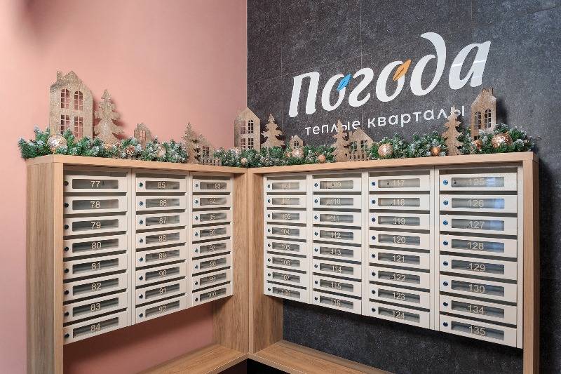 Эксперты ЕРЗ назвали самый комфортный и доступный жилой комплекс в Перми