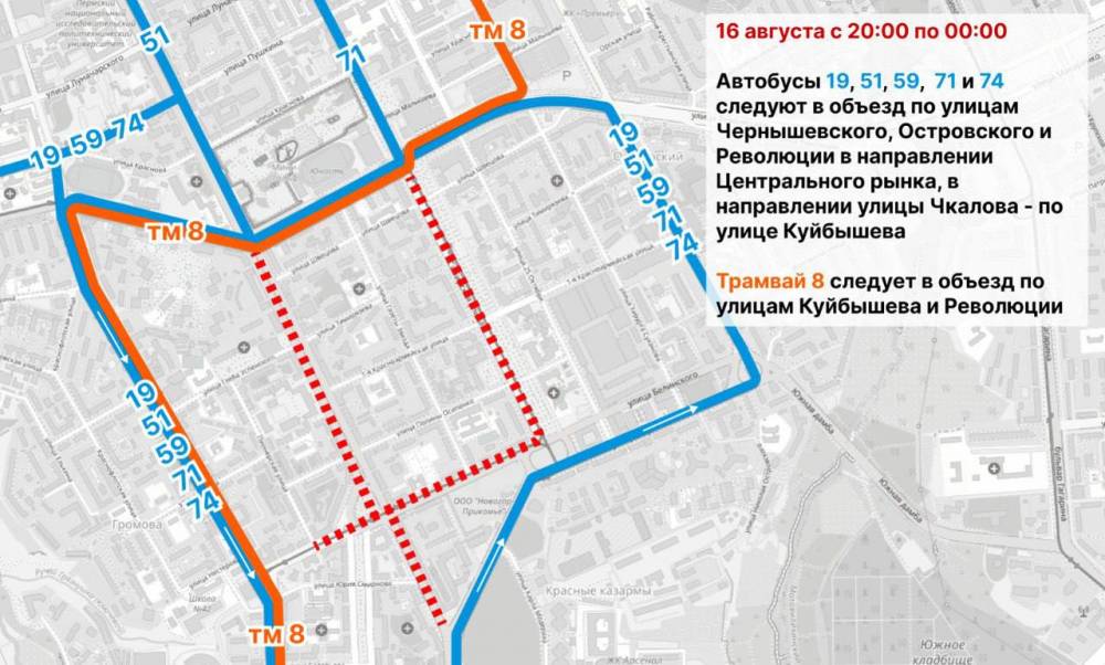 В центре Перми из-за велозаезда перекроют часть улиц 