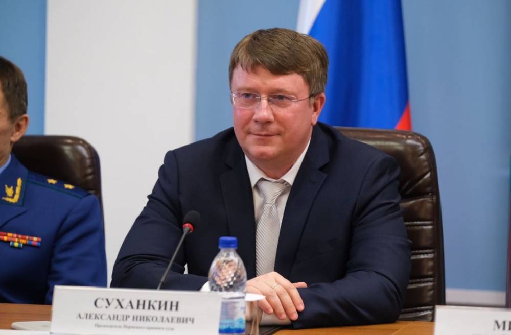 Председатель Пермского краевого суда официально вступил в должность