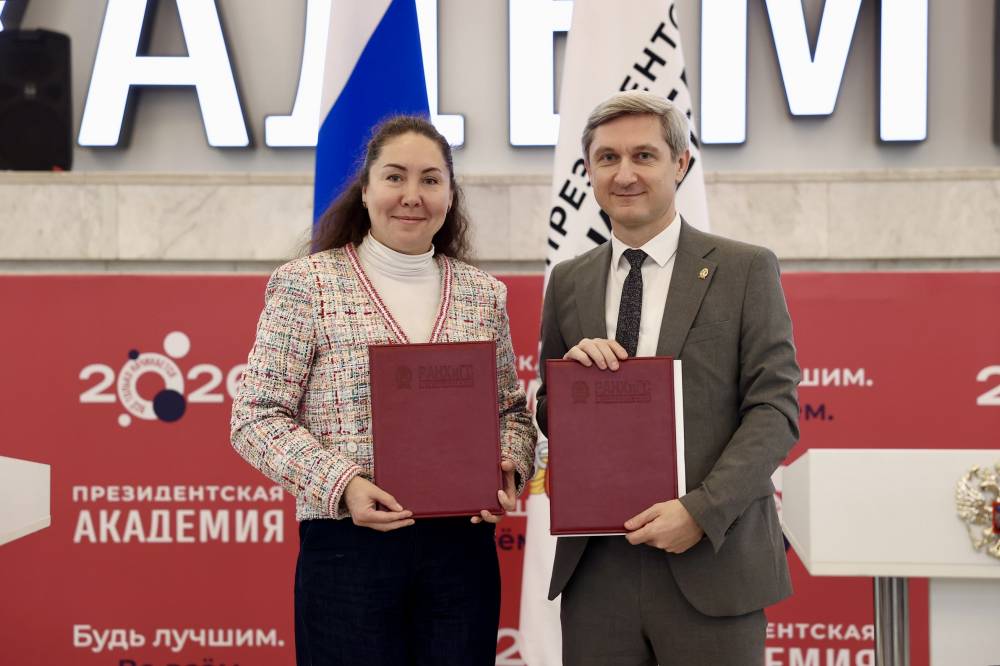 Банк Уралсиб и Президентская академия заключили соглашение