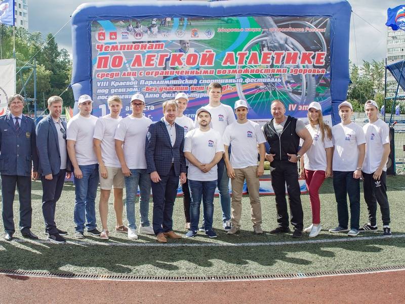300 спортсменов-инвалидов приняли участие в легкоатлетическом этапе Парафестиваля